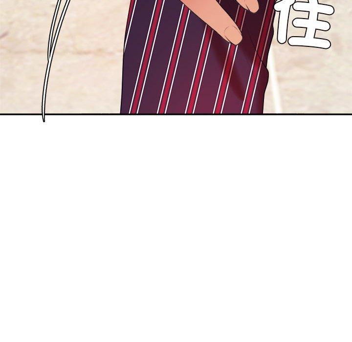 《老師的課外教學》漫画 第7話