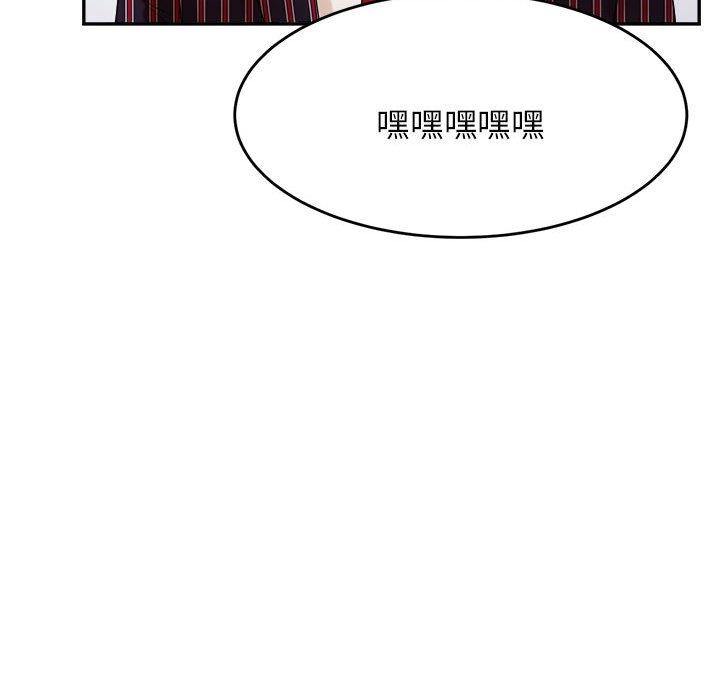 《老師的課外教學》漫画 第7話