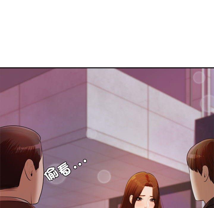 《老師的課外教學》漫画 第7話