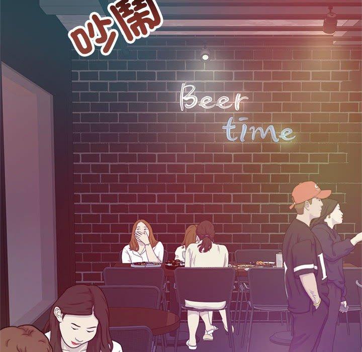 《老師的課外教學》漫画 第7話
