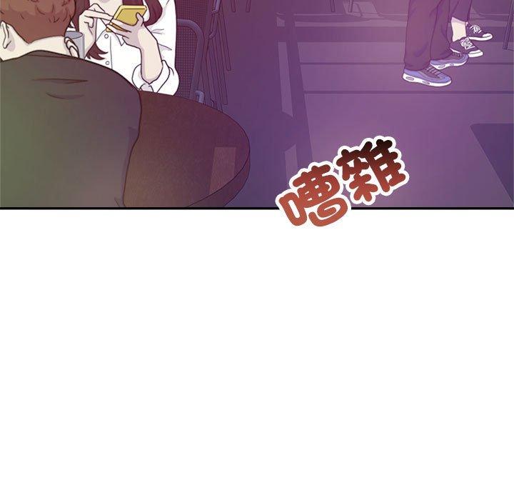 《老師的課外教學》漫画 第7話