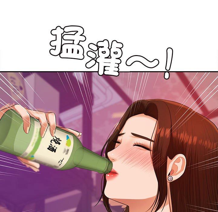 《老師的課外教學》漫画 第7話
