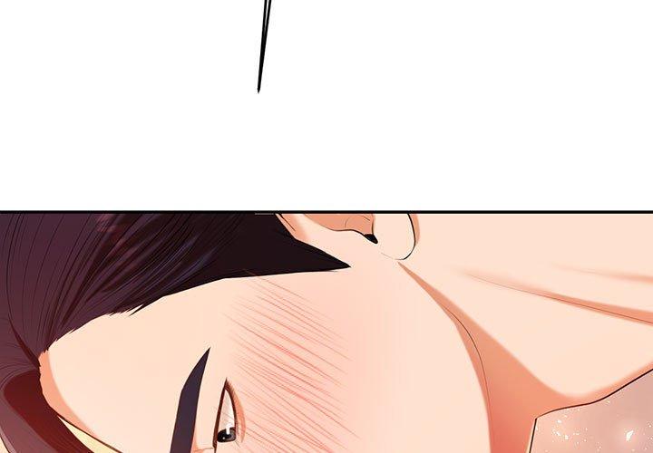 《老師的課外教學》漫画 第9話