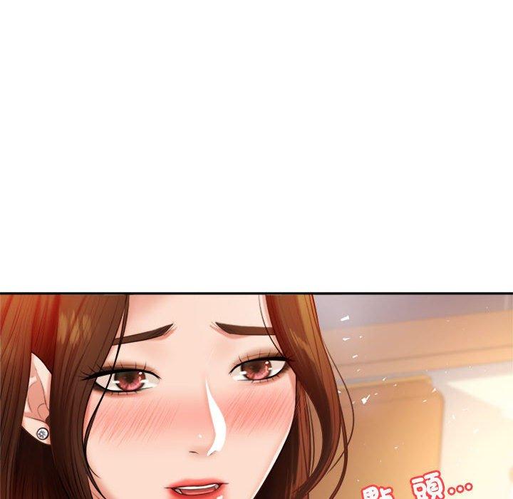 《老師的課外教學》漫画 第9話