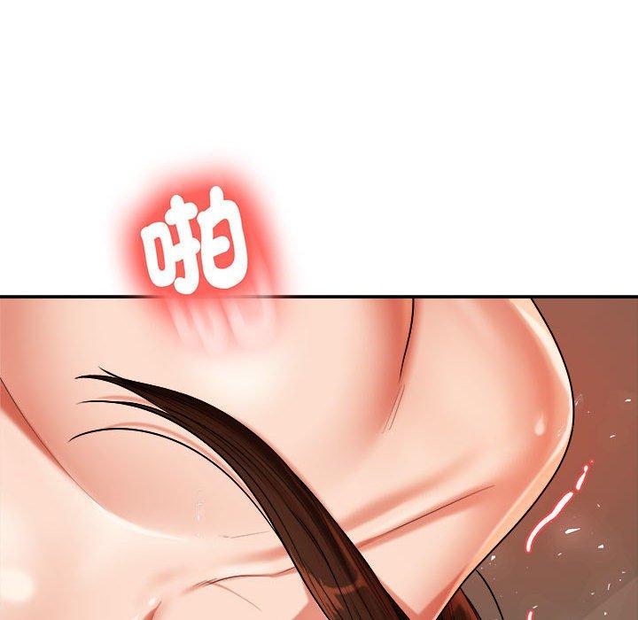 《老師的課外教學》漫画 第9話