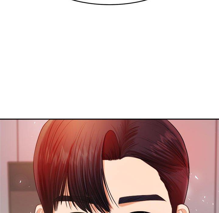 《老師的課外教學》漫画 第9話