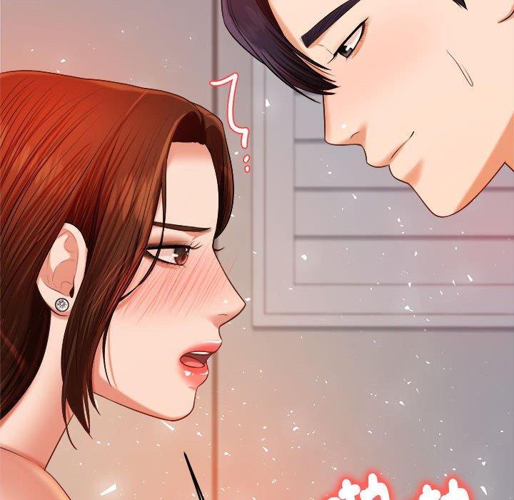 《老師的課外教學》漫画 第9話
