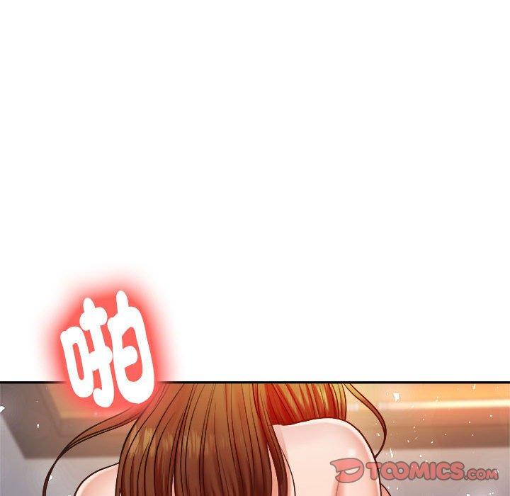 《老師的課外教學》漫画 第9話