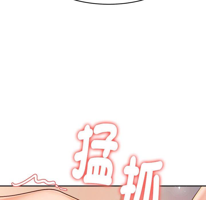 《老師的課外教學》漫画 第9話