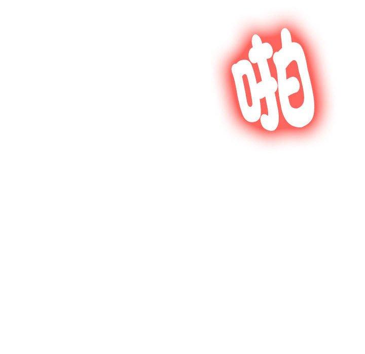 《老師的課外教學》漫画 第9話