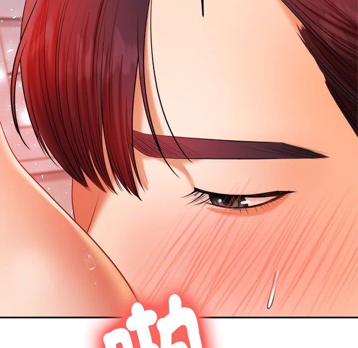 《老師的課外教學》漫画 第9話