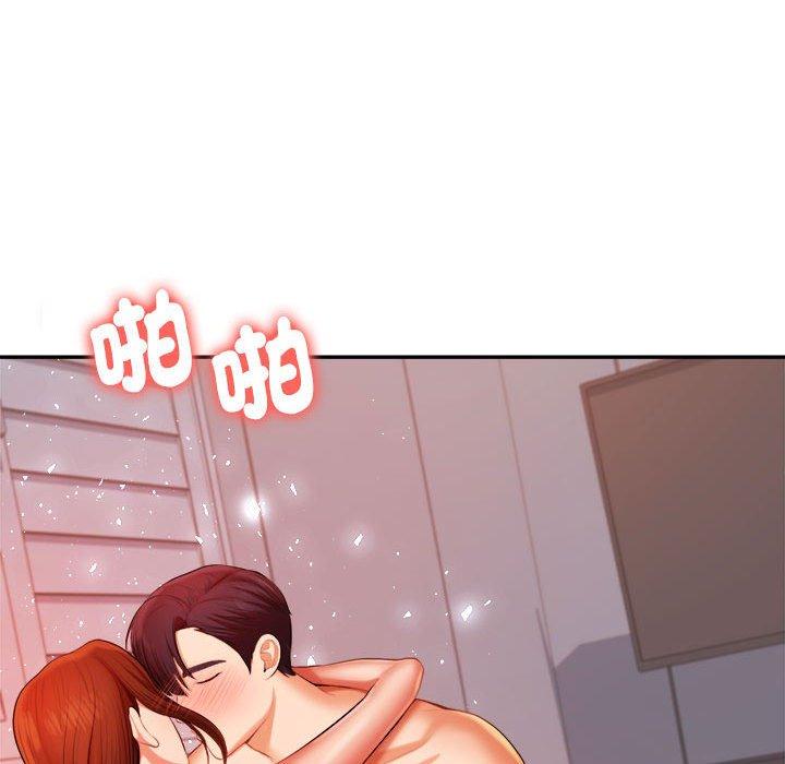 《老師的課外教學》漫画 第9話
