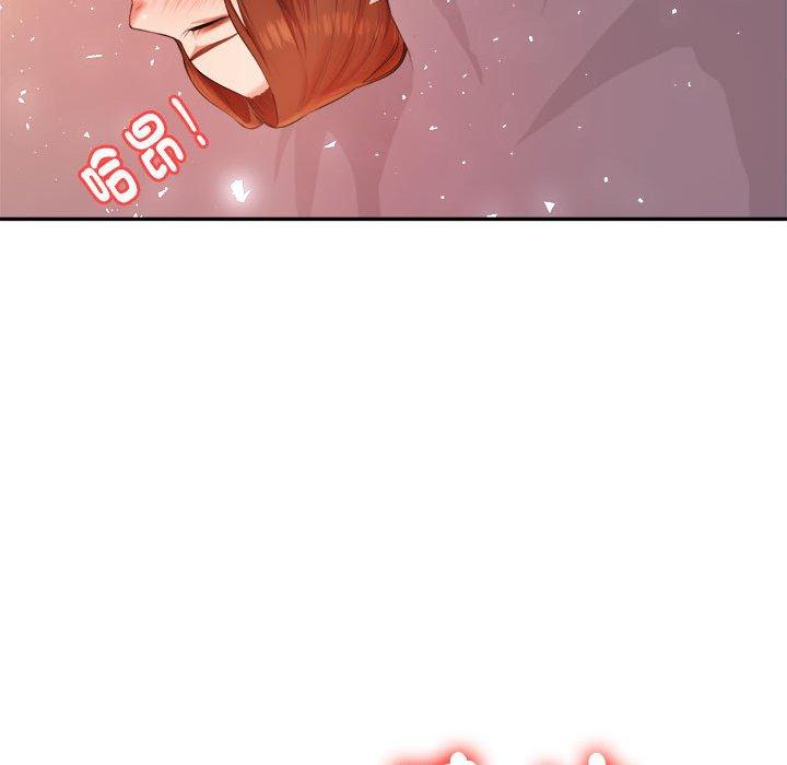 《老師的課外教學》漫画 第9話