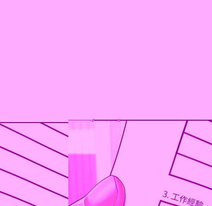 《老師的課外教學》漫画 第9話