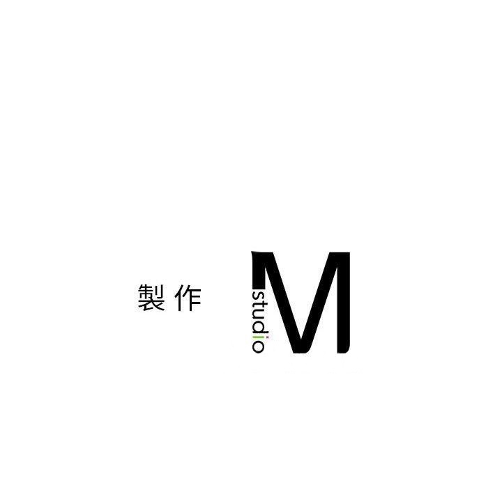 《老師的課外教學》漫画 第9話
