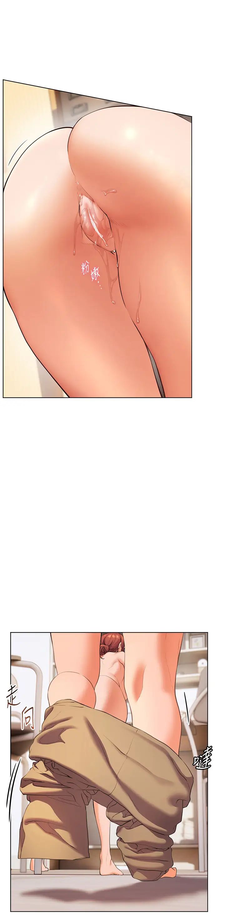《老師的親密指導》漫画 第10話-報告老師，我又硬瞭♡