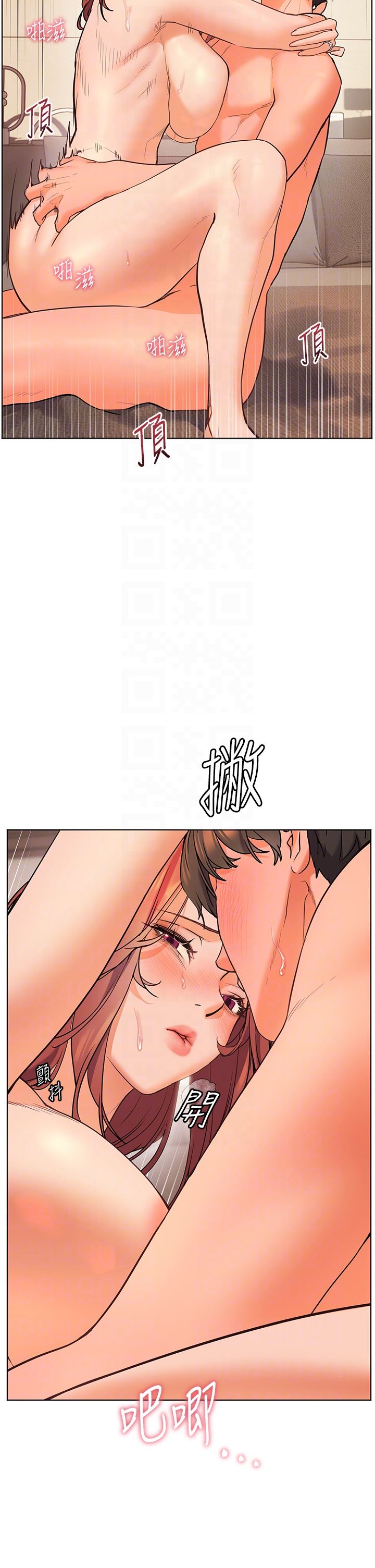 《老師的親密指導》漫画 第13話-跟女老師大戰到虛脫