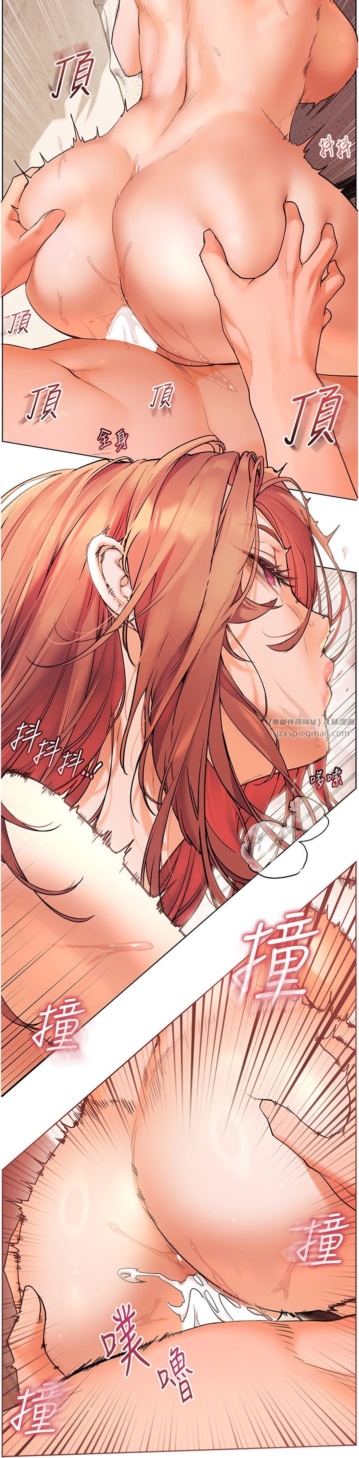 《老師的親密指導》漫画 第13話-跟女老師大戰到虛脫