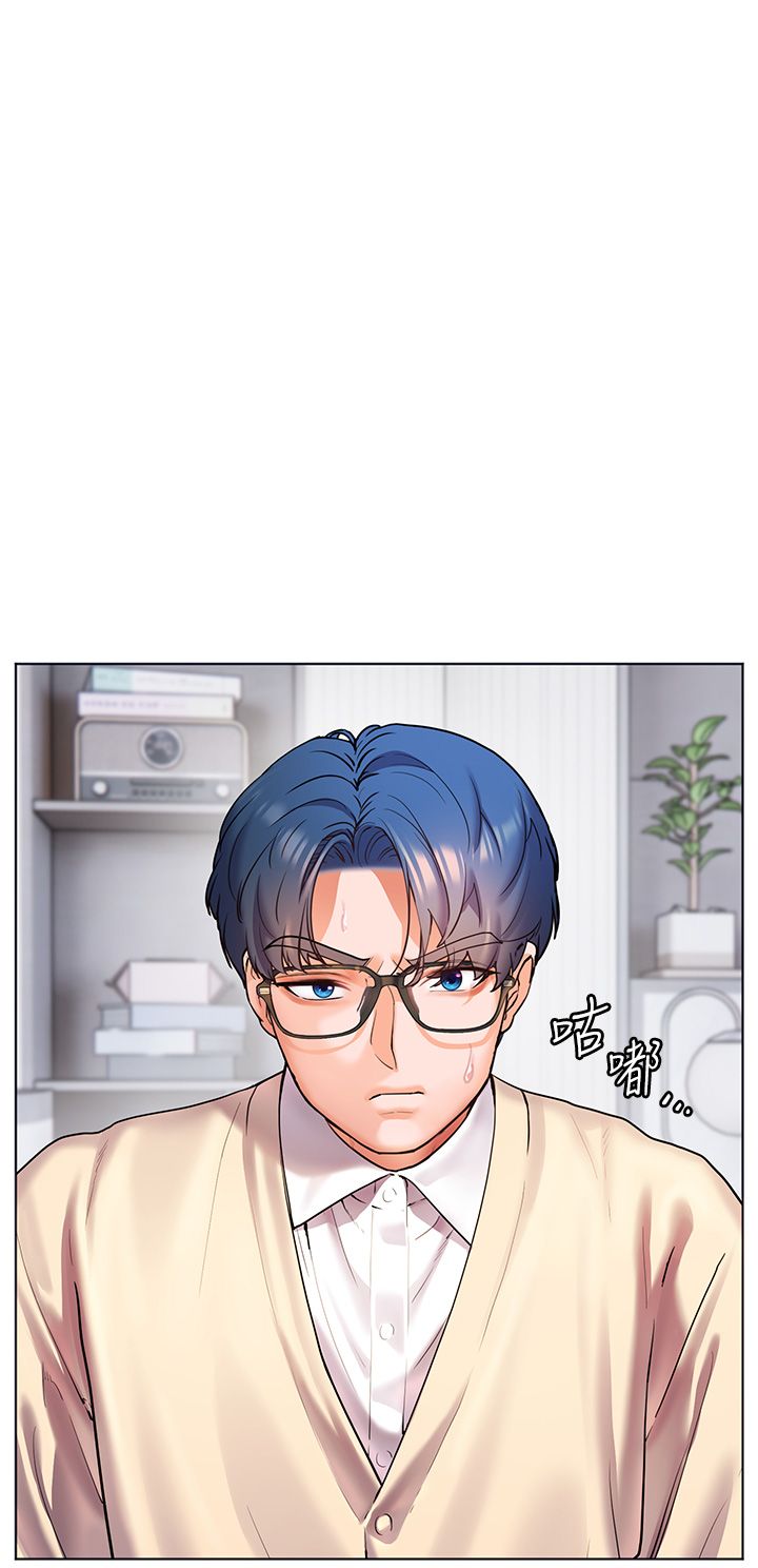 《老師的親密指導》漫画 第14話-一進來，就休想走…