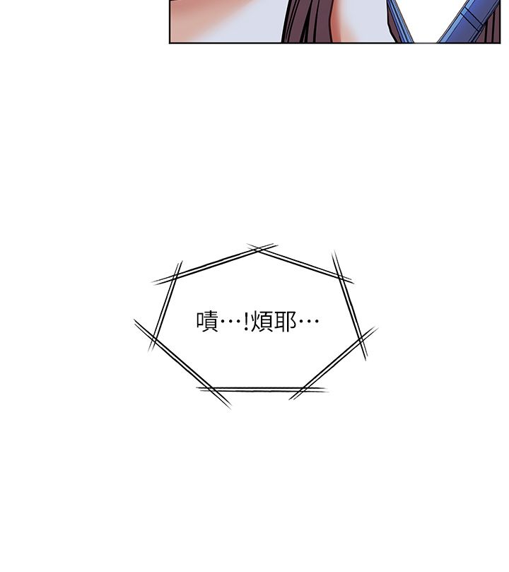 《老師的親密指導》漫画 第15話-領教腹黑學生的淫亂面