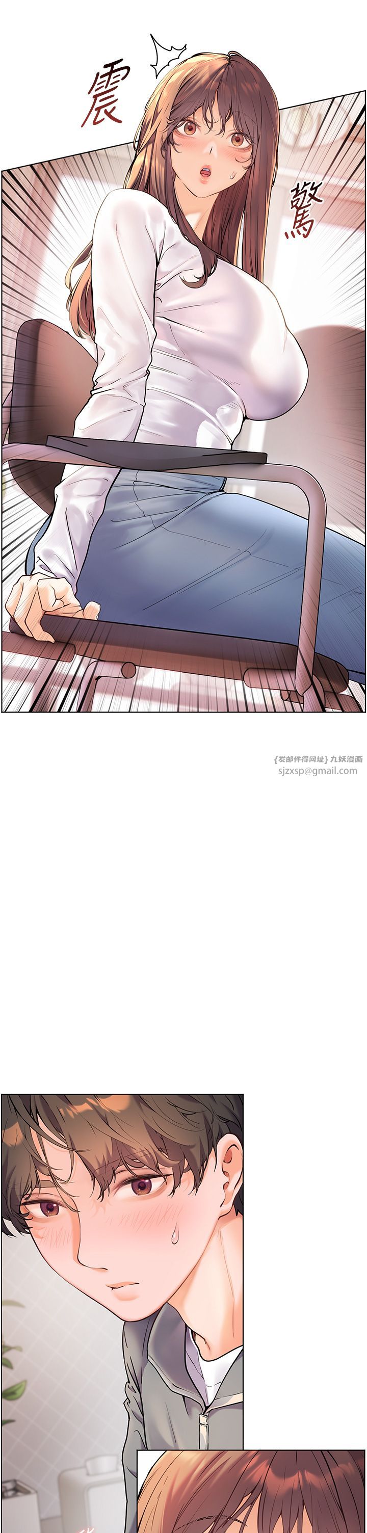 《老師的親密指導》漫画 第16話-開苞萌妹的先決條件