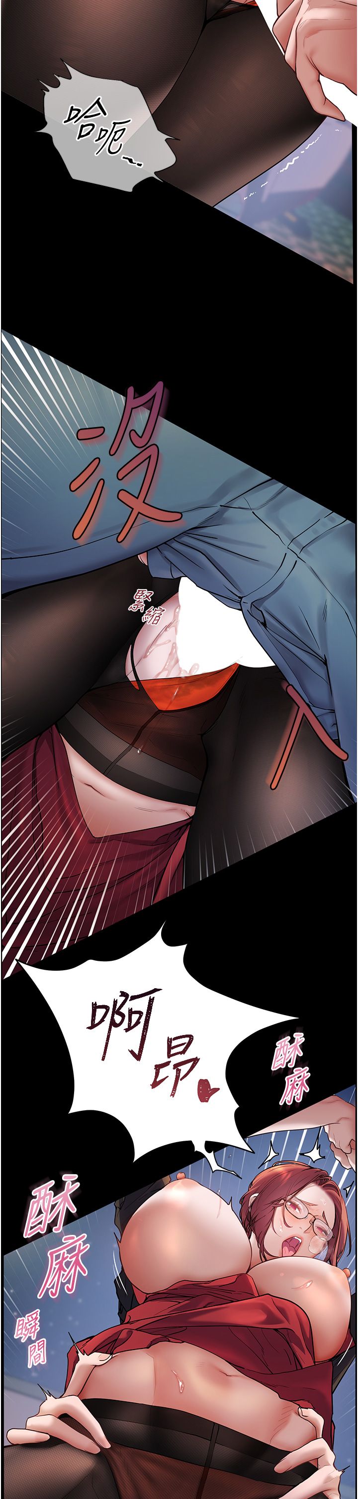 《老師的親密指導》漫画 第18話-我喜歡你再快一點♥