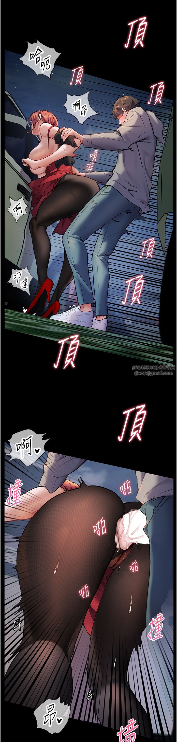《老師的親密指導》漫画 第18話-我喜歡你再快一點♥