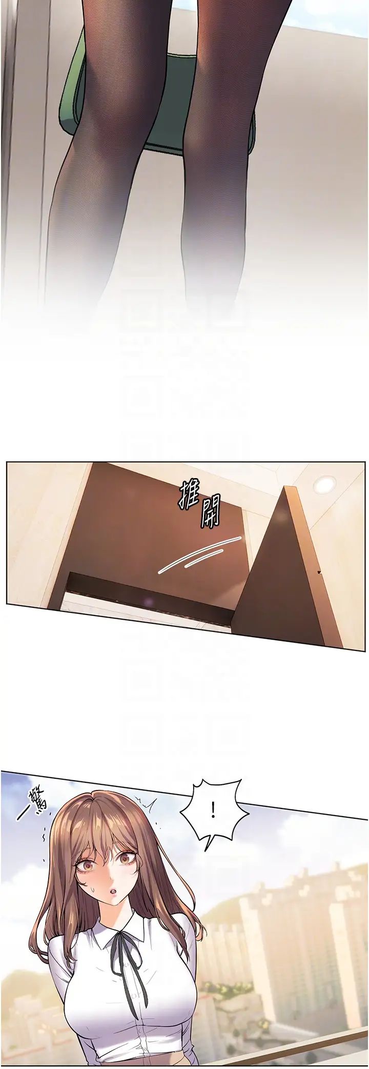 《老師的親密指導》漫画 第2話-老師，妳內褲露出來瞭…