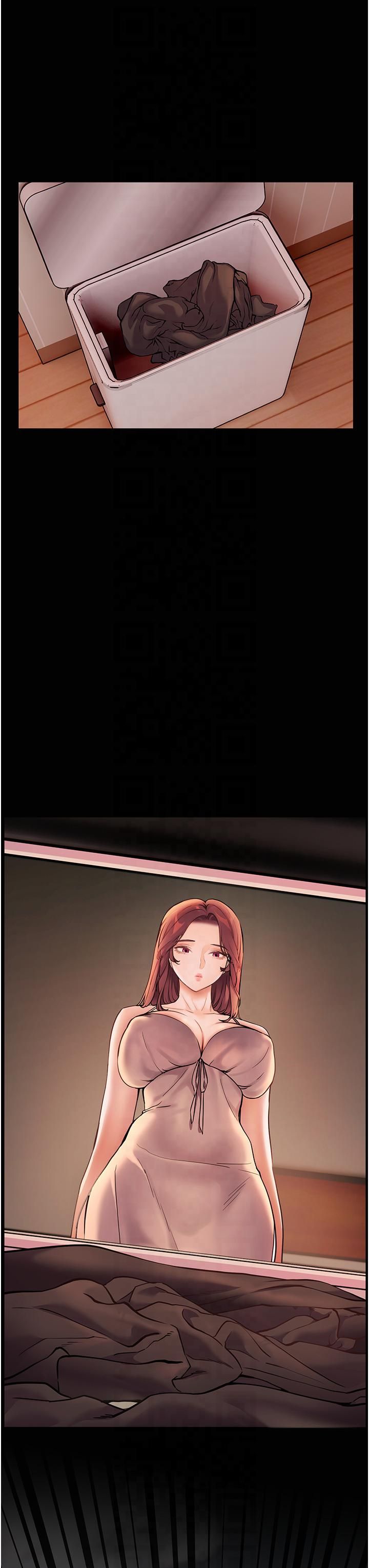 《老師的親密指導》漫画 第20話-香噴噴的胴體攻勢