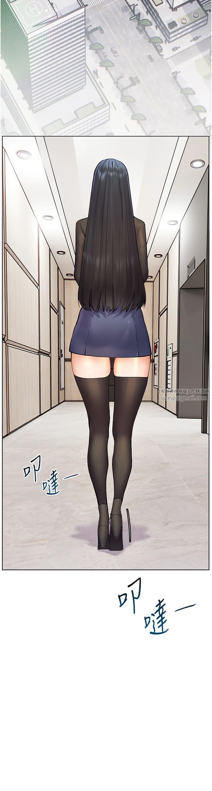 《老師的親密指導》漫画 第22話-領教神秘的藍髮辣妹
