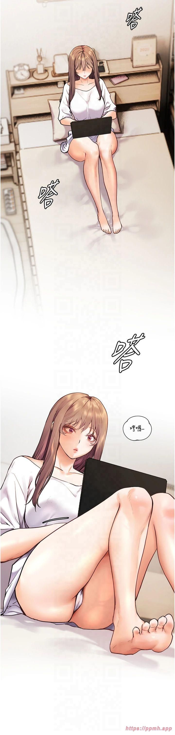 《老師的親密指導》漫画 第24話-思春的手指運動