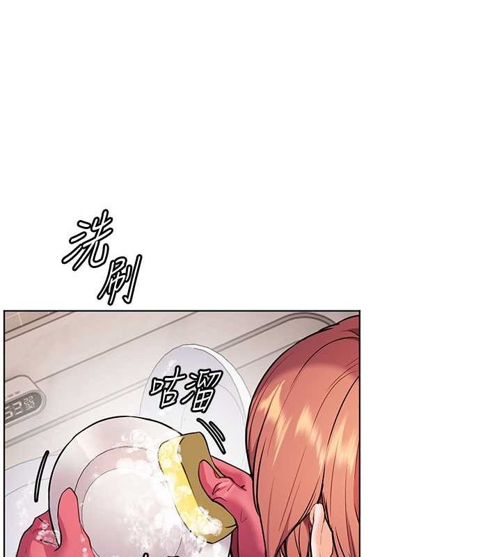 《老師的親密指導》漫画 第25話-遇到不會，老師幫「解」