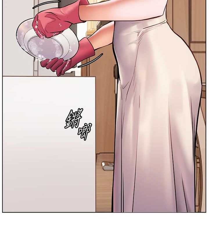 《老師的親密指導》漫画 第25話-遇到不會，老師幫「解」