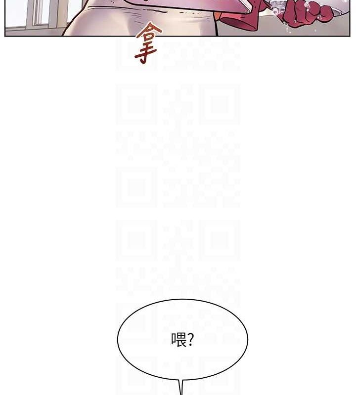 《老師的親密指導》漫画 第25話-遇到不會，老師幫「解」