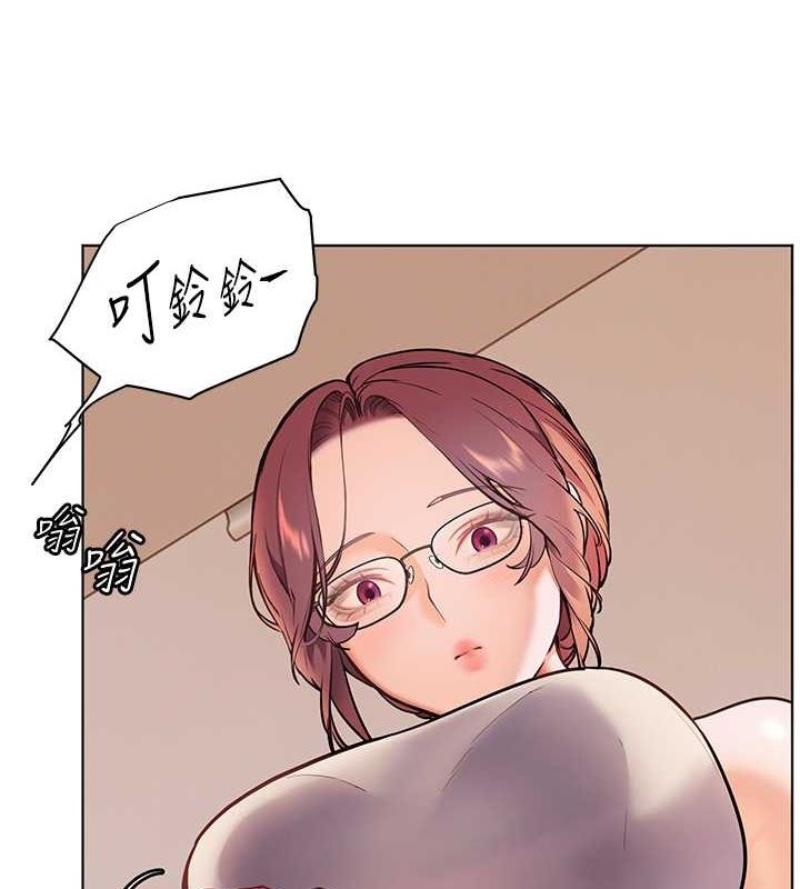 《老師的親密指導》漫画 第25話-遇到不會，老師幫「解」