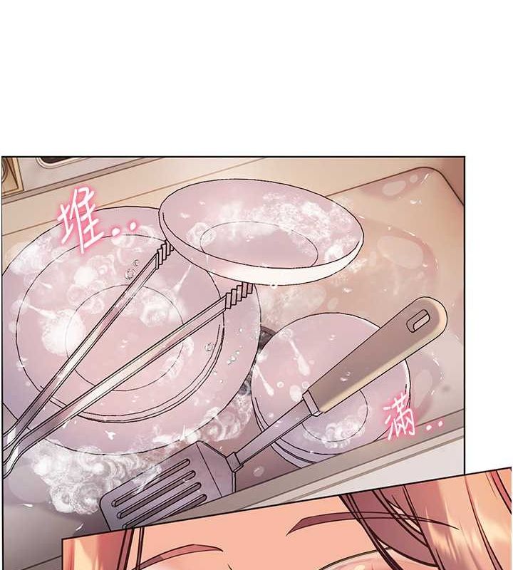 《老師的親密指導》漫画 第25話-遇到不會，老師幫「解」