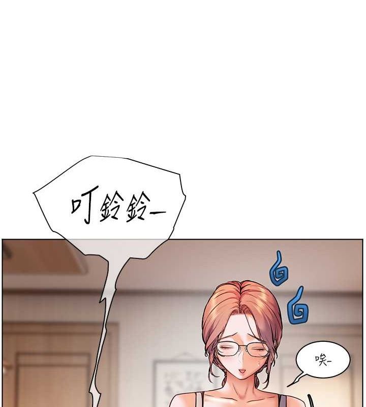 《老師的親密指導》漫画 第25話-遇到不會，老師幫「解」