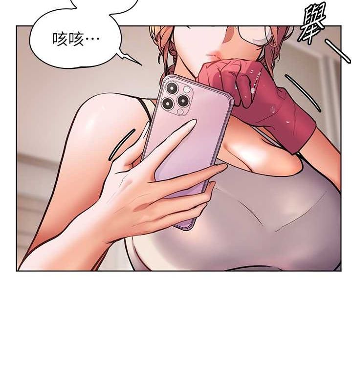 《老師的親密指導》漫画 第25話-遇到不會，老師幫「解」