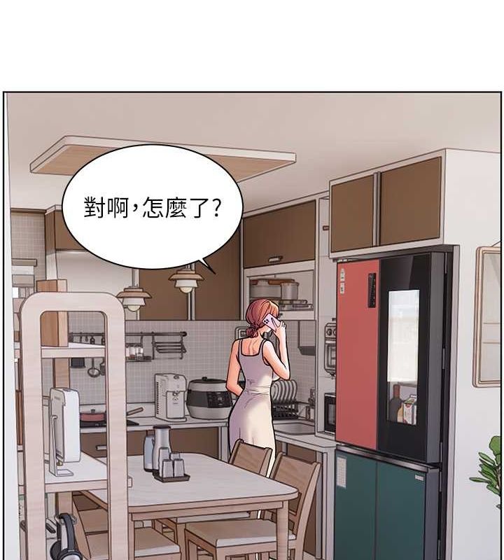 《老師的親密指導》漫画 第25話-遇到不會，老師幫「解」