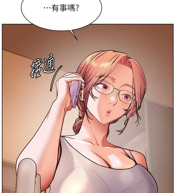 《老師的親密指導》漫画 第25話-遇到不會，老師幫「解」