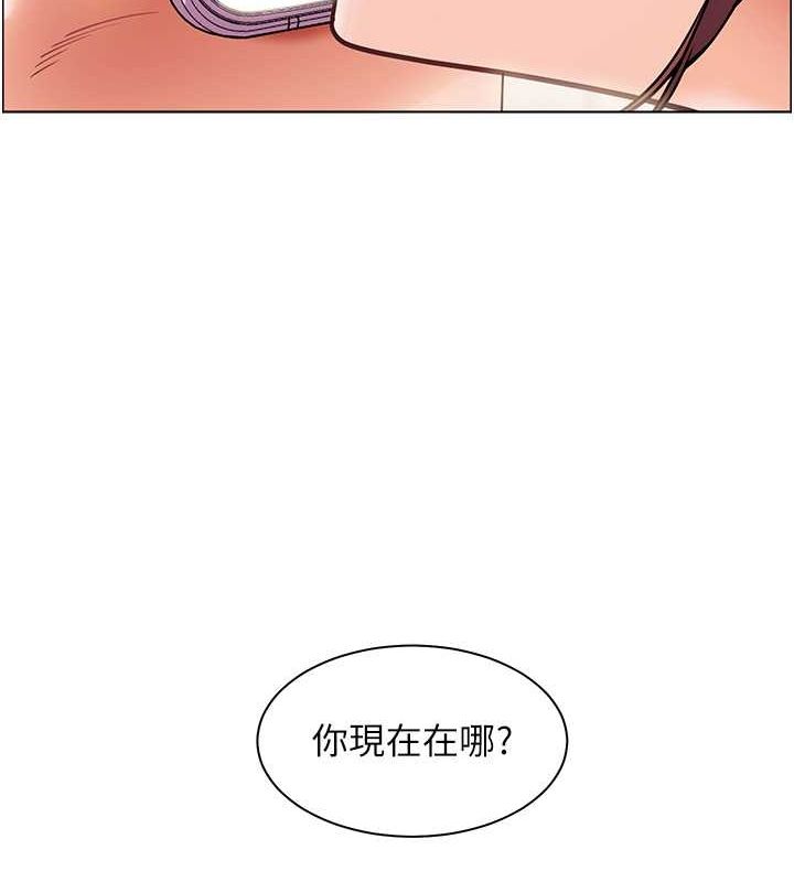 《老師的親密指導》漫画 第25話-遇到不會，老師幫「解」