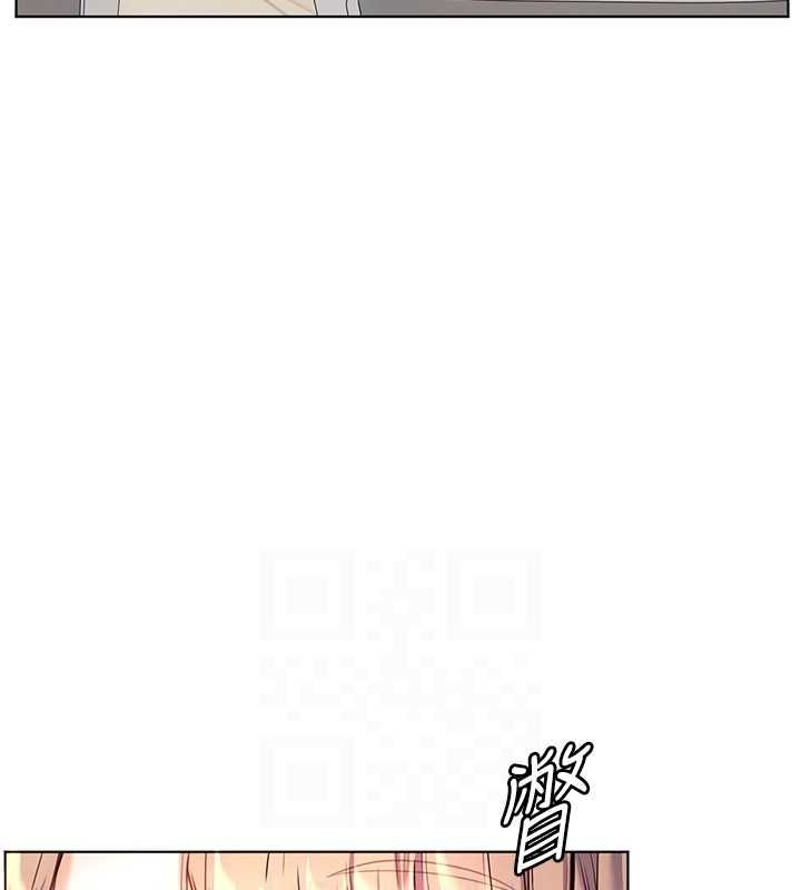 《老師的親密指導》漫画 第25話-遇到不會，老師幫「解」