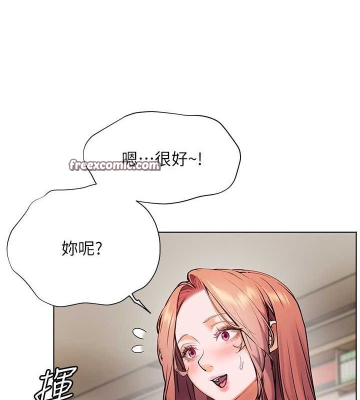 《老師的親密指導》漫画 第25話-遇到不會，老師幫「解」