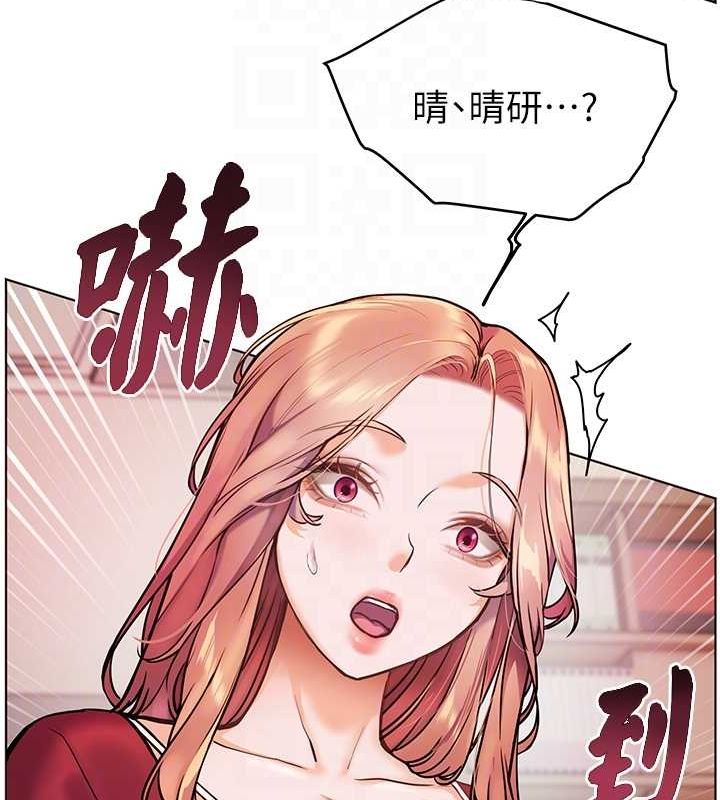 《老師的親密指導》漫画 第25話-遇到不會，老師幫「解」