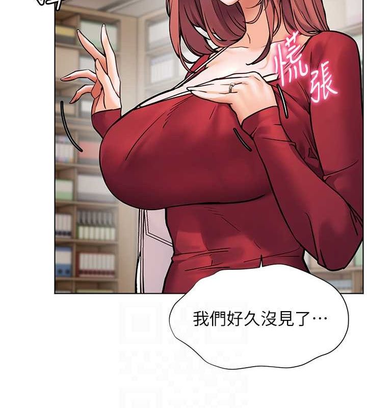 《老師的親密指導》漫画 第25話-遇到不會，老師幫「解」
