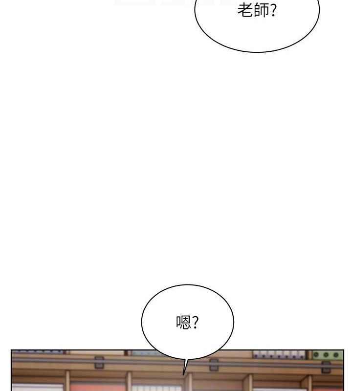 《老師的親密指導》漫画 第25話-遇到不會，老師幫「解」