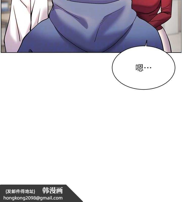 《老師的親密指導》漫画 第25話-遇到不會，老師幫「解」