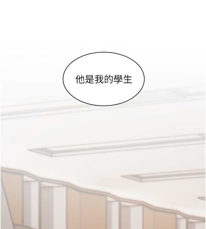 《老師的親密指導》漫画 第25話-遇到不會，老師幫「解」