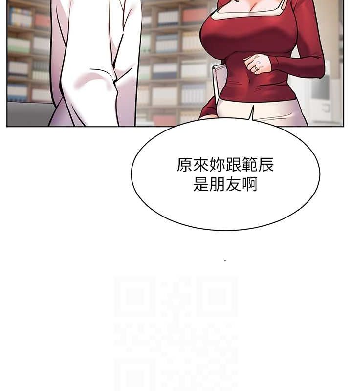 《老師的親密指導》漫画 第25話-遇到不會，老師幫「解」