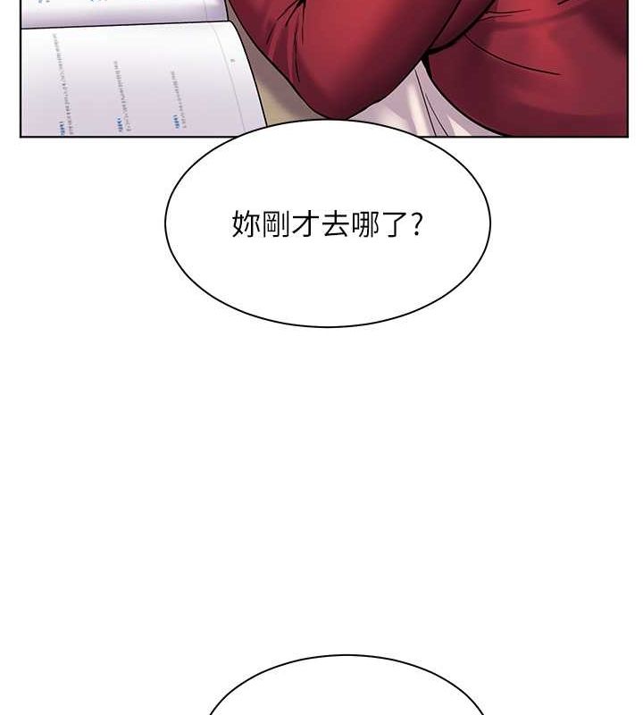 《老師的親密指導》漫画 第25話-遇到不會，老師幫「解」